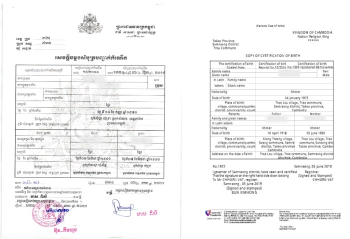 Jasa Legalisasi Akta Kelahiran di Kedutaan Kamboja